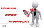 c 12.06.19 по 13,06,19 Клиника работать не будет